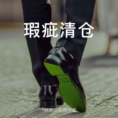 贝克汉姆同款OS牛皮绿底商务皮鞋