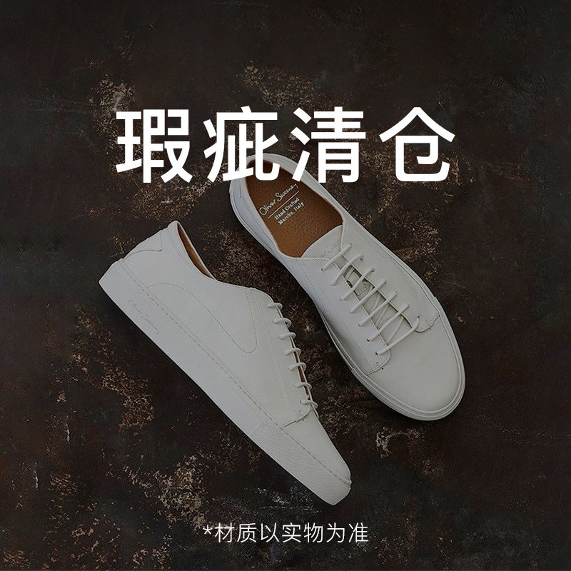 OS哈里王子同款真皮休闲鞋