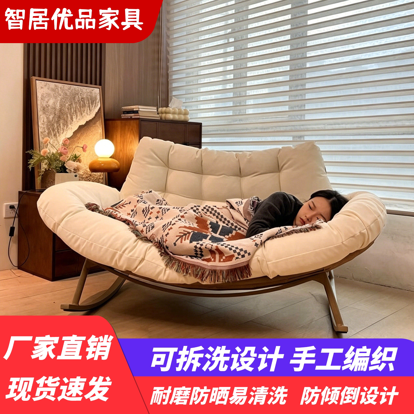 懒人贝壳双人摇摇椅躺椅家用成人