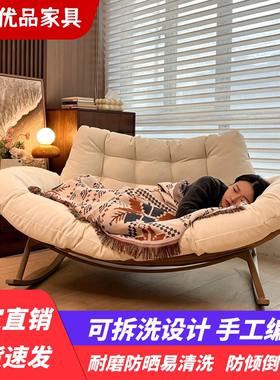 懒人贝壳双人摇摇椅躺椅家用成人