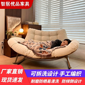 懒人贝壳双人摇摇椅躺椅家用成人