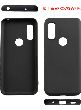 适用富士通系列Arrows WE F-51B Be F-04K磨砂黑色手机壳纯色防摔超薄TPU保护壳简约全磨砂软壳