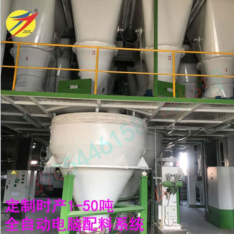 全自动电脑控制粉体小料配料系统全自动配料粉碎混合称重系统