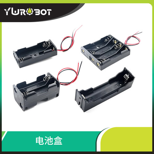 适用于Arduino5号2AAA4A电池盒