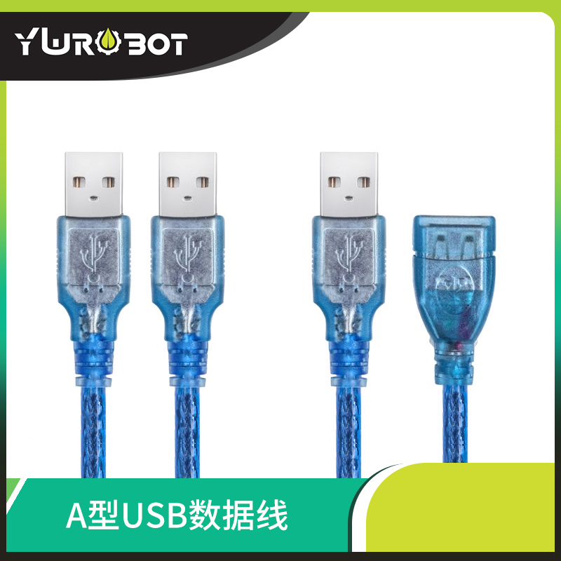 1.5mUSB数据线带屏蔽磁环