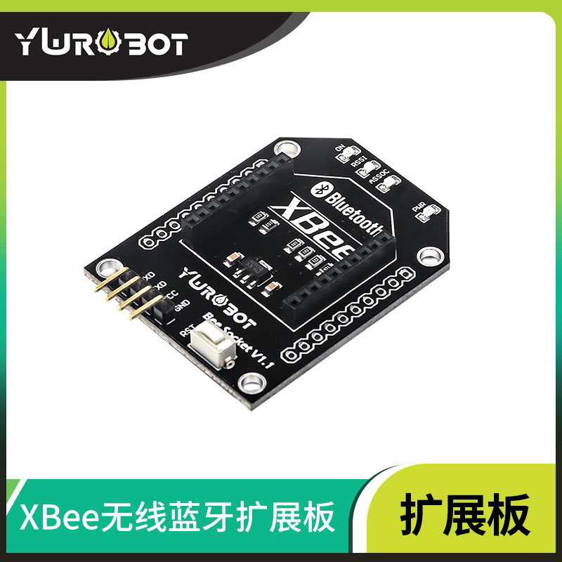 ywrobotstudio适用扩展板