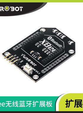 【YwRobot Studio】适用于Arduino XBee蓝牙无线数据传输扩展板