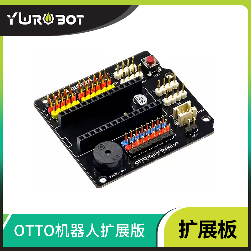 arduino无源蜂鸣器扩展板