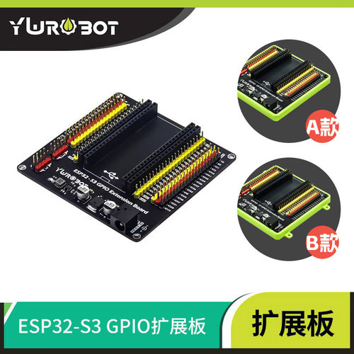 YwRobotESP32-S3扩展板