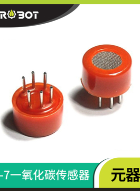 【Ywrobot Studio】MQ-7一氧化碳传感器 MQ7探头