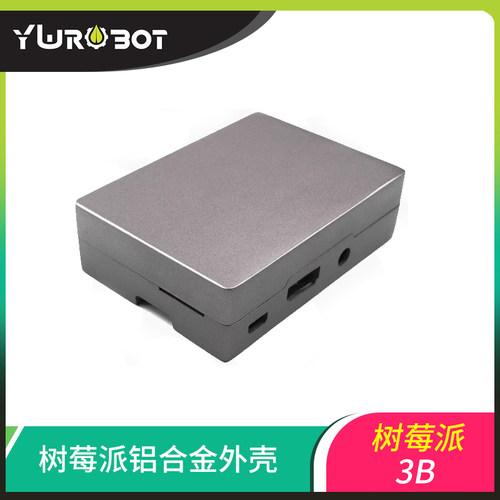 树莓派3B外壳散热金属