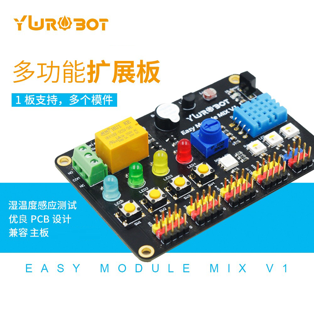 【YwRobot】适用于Arduino uno多功能扩展板 Easy Module 电子元器件市场 Arduino系列 原图主图