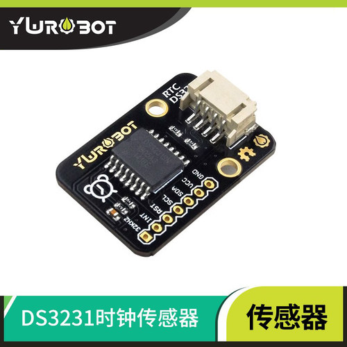 ywrobot适用高精度时钟模块iic