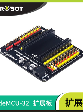 YwRobot物联网开发板NodeMCU-32S扩展板Lua Wifi串口ESP32扩展板