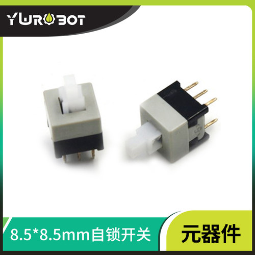 YwRobot自锁开关六脚5个装