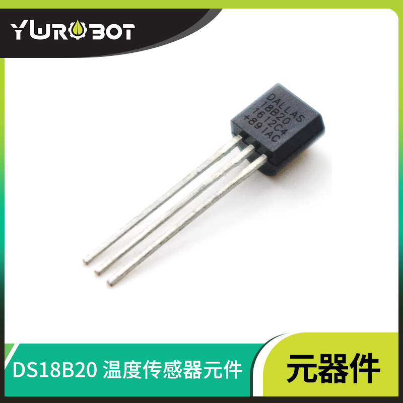 【ywrobot单片机】温度传感器