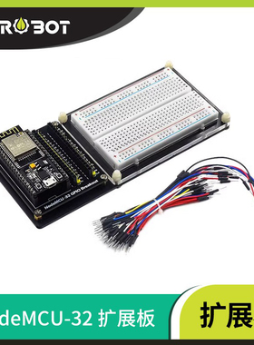 YwRobot适用于Arduino物联网开发板NodeMCU32扩展板ESP32面包板