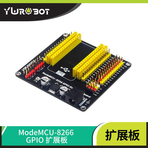 物联网wifi串口8266扩展板开发板