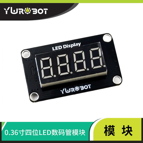 ywrobot适用四位数码管显示