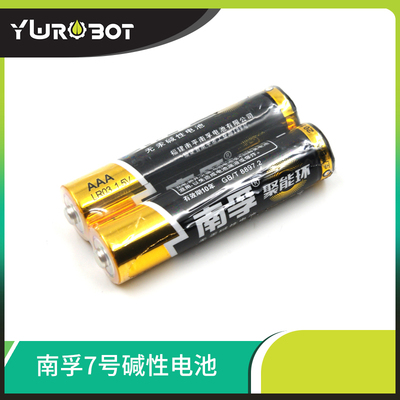ywrobot电子元件7号南孚碱性