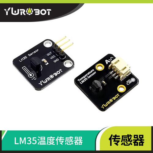 Arduino适用于模块温度传感器