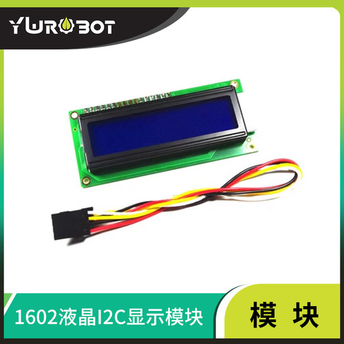 适用于液晶显示屏模块