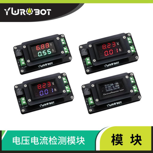 YwRobot电流检测模块电压表