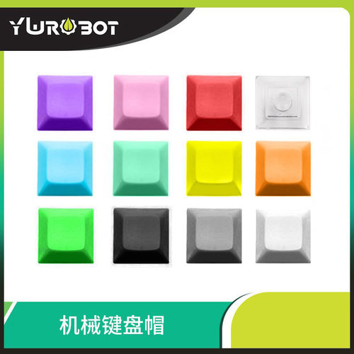 机械键盘帽色彩无刻pbt加厚
