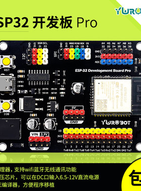 【YwRobot】ESP32开发板WIFI蓝牙拓展IO 适用于Arduino送数据线