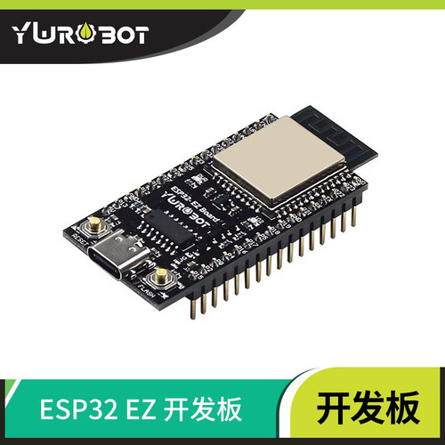 arduino蓝牙开发板送数据线