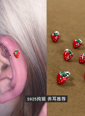 925纯银针红色草莓耳骨钉女高级螺丝拧扣睡觉耳蜗钉耳钉耳环耳饰
