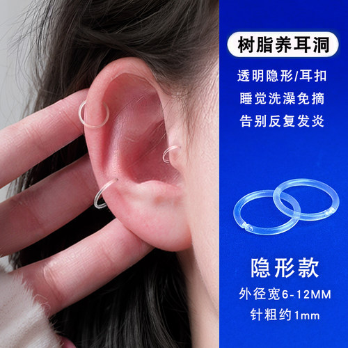 卡仕达树脂简约无女养耳