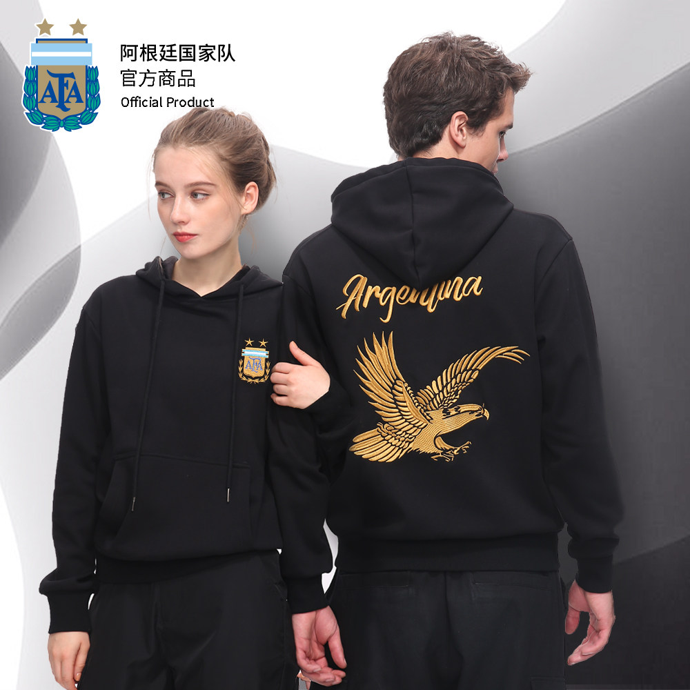 阿根廷国家队官方商品丨黑金雄鹰新款卫衣男女情侣卫衣梅西足球迷