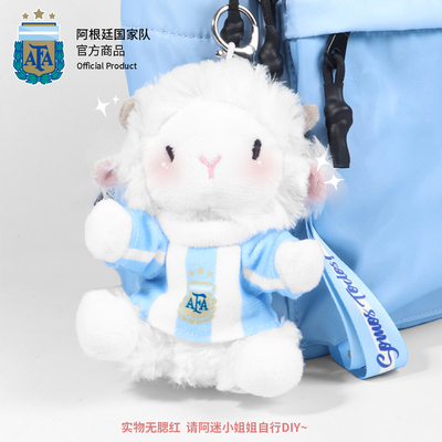 迷你小羊钥匙扣公仔挂饰