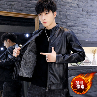 仿真皮外套 加绒加厚皮衣潮流立领帅气皮夹克青年春秋韩版 男士 冬季