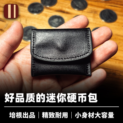培根魔术便携迷你硬币包