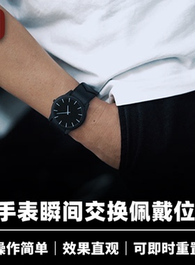 培根魔术 手表瞬间移动 Shifted 效果直观 近景街头视觉化道具