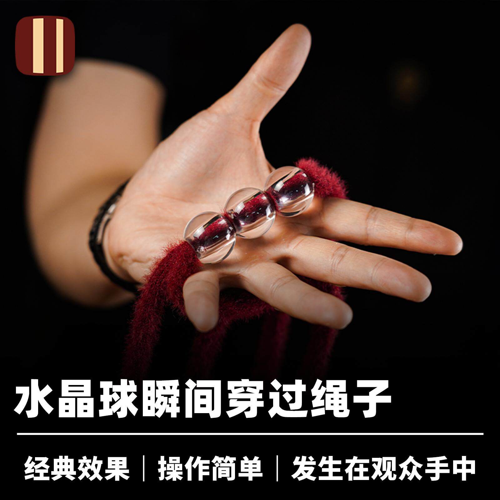 培根魔术 TCC 祖母的奇迹 Grandma's Miracle 国际热卖 近景道具