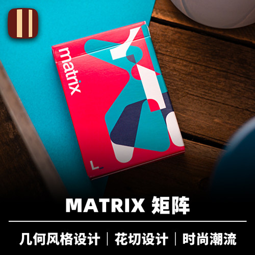培根魔术 Matrix 矩阵 新潮原创设计 进口花切魔术收藏纸牌