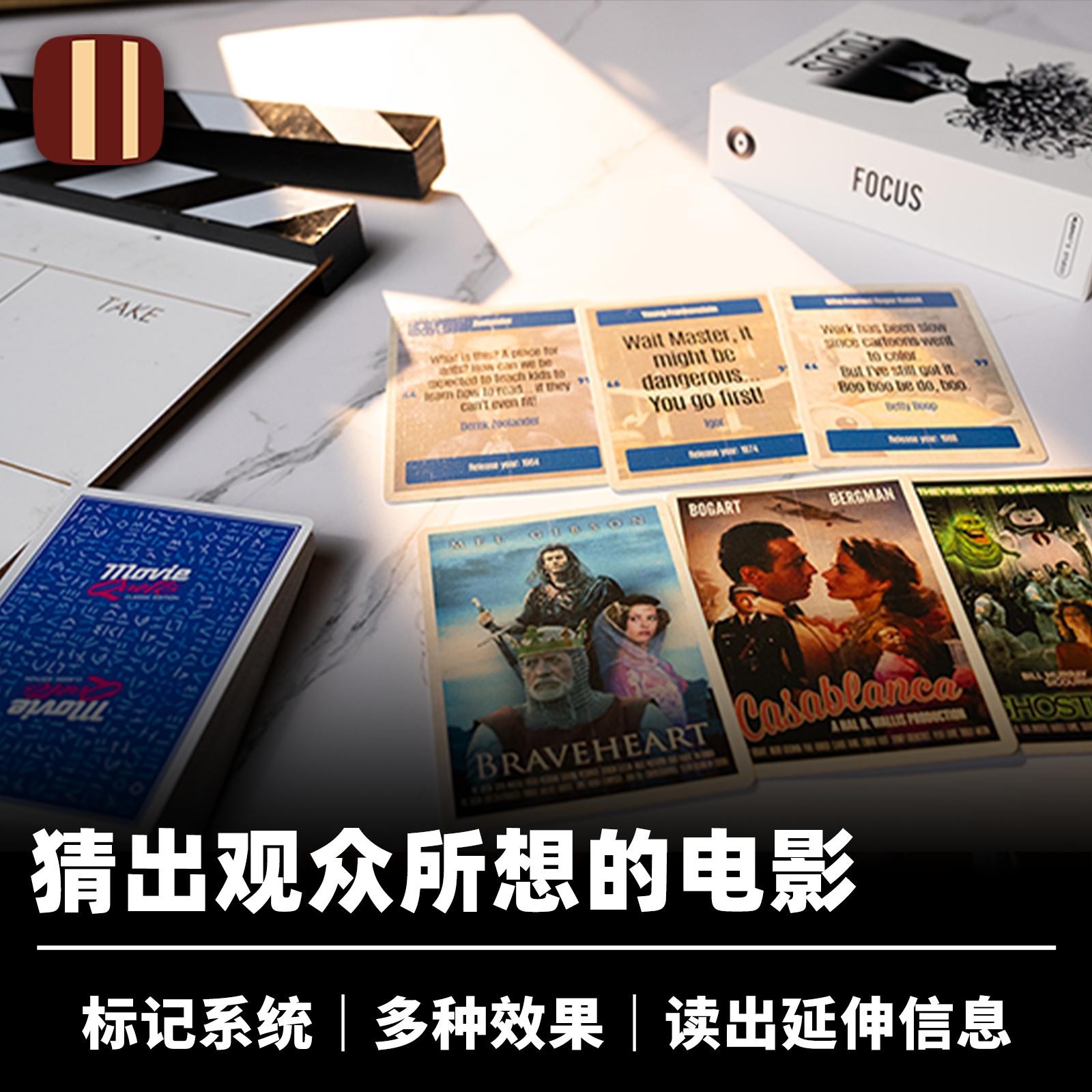 培根魔术集中思想Focus