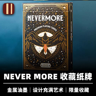 培根魔术 Nevermore 进口花切魔术收藏纸牌