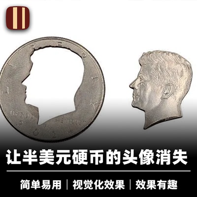 培根魔术 消失的肯尼迪 JFK is Missing 手品屋Syouma出品 近景