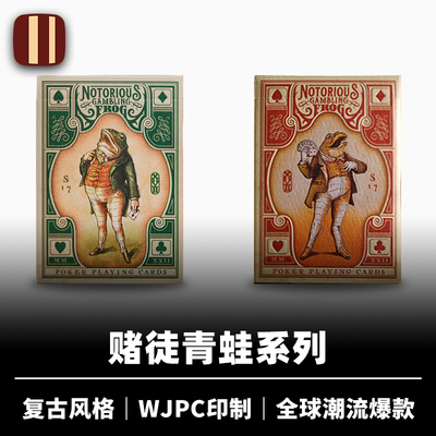 培根魔术 赌蛙 Notorious Gambling Frog 花切魔术收藏热门纸牌