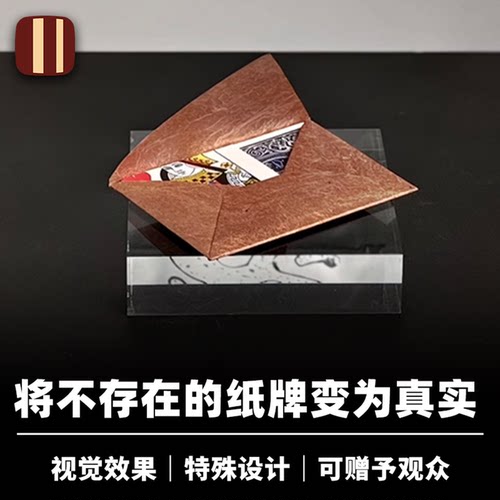 培根魔术 构建幻象 Building Blocks 视觉化出牌 近景街头道具