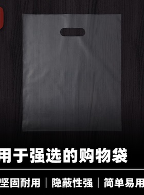 培根魔术 日本SEO 强选塑料袋 硬币大师Ponta出品 近景舞台配件
