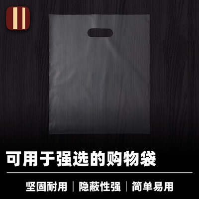 培根魔术 日本SEO 强选塑料袋 硬币大师Ponta出品 近景舞台配件