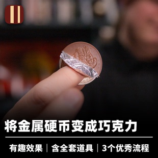 培根魔术 巧克力硬币 Foiled Again 独家授权中文版 V公司出品