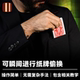 隐蔽纸牌偷换 无痕换牌 SWITCH 培根魔术 TWO Mark Mason作品