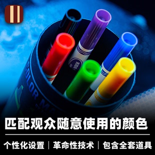 培根魔术 颜色匹配 COLOR MATCH 墨菲黑标 高科技彩色笔心灵道具