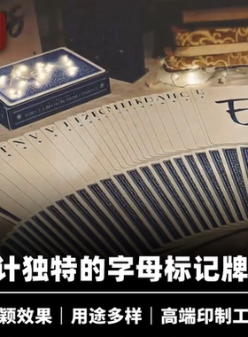 培根魔术 字母标记牌 The Elysian Scripts 近景心灵扑克道具